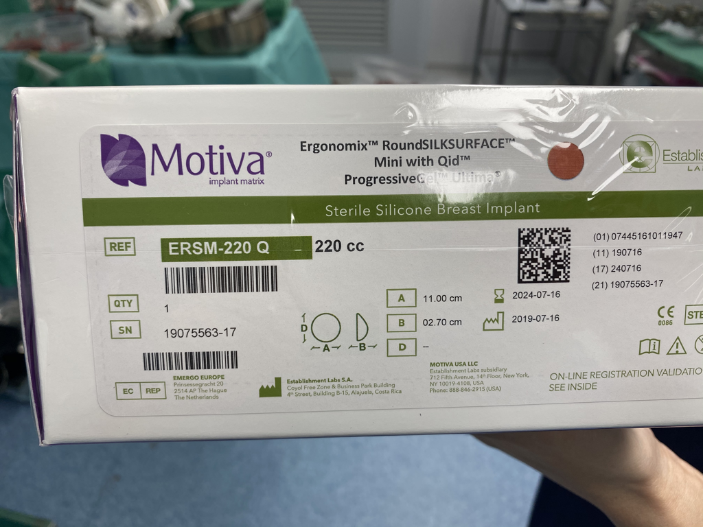 二次隆乳手術植入的魔滴果凍硅膠